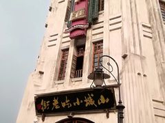 -两江国际影视城