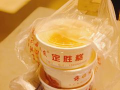 -定胜糕小店-蒋顺发