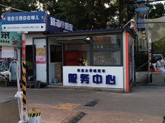 -大学城夜市