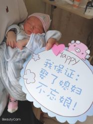-玛丽亚妇产医院