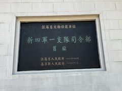 -高淳老街