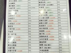 菜单-家的味道餐厅·新鲜实惠