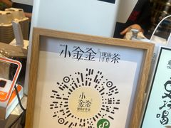 -小金金手作(金象城店)
