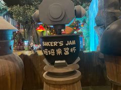 -蓝精灵乐园·世茂精灵之城主题乐园