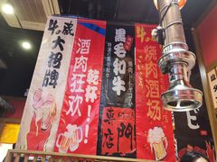 大堂-牛藏·黑毛和牛烧肉(环市东店)