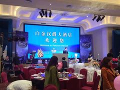 -白金汉爵大酒店(相城店)