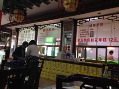 -龙老五汤店(站前西路店)