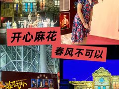 -虹桥艺术中心