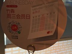 -竹犇番茄火锅(长风街店)