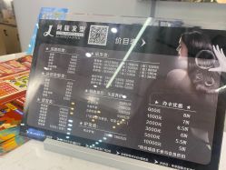-ALONG HAIR阿龙发型