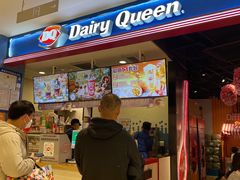 -DQ·蛋糕·冰淇淋(苏州中心店)