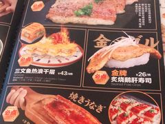 -Sushi Love 创意寿司(丽影广场店)