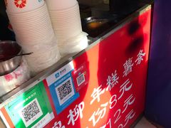 -鸡柳大人(宁大店)