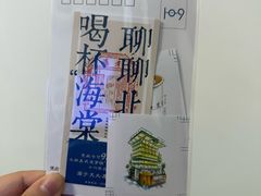 -109 COFFEE(建筑学院店)