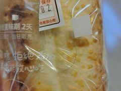 -西村叔叔的店·面包·甜品·蛋糕(清河万象汇店)