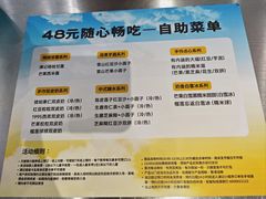 -满记甜品(苏州中心店)