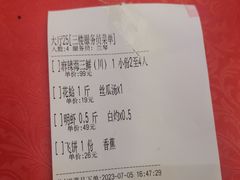 -乐在集市海鲜大排档(平潭店)
