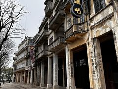 -赤坎·广东华侨国际旅游度假区