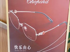 -茂昌眼镜(南京东路店)