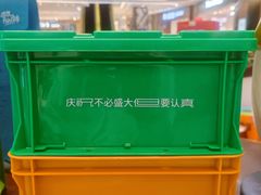 -合景·悠方(成都店)