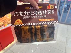 -味多美蛋糕(灯市口店)