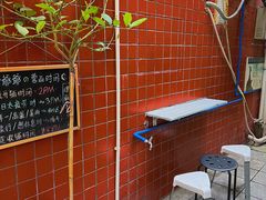 -椰爺爺·椰子冻砵仔糕