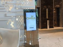 -广州四季酒店