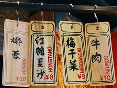 -阿甘锅盔(合生汇购物中心店)
