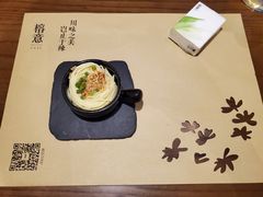 川味凉面-榕意·川味之美(深业上城店)