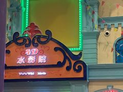 -广州融创水世界