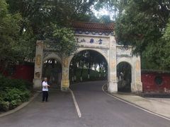 -富乐山