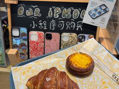 碱水羊角包-OUR Bakery(中海环宇荟店)