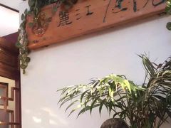 -丽江庭院之爱在路上(西单店)