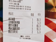 -西贝(华发商都店)