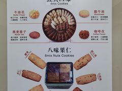 -珍妮曲奇聪明小熊(上环店)