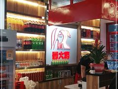 -蛙一刀·麻椒鱼火锅(金仙桥店)