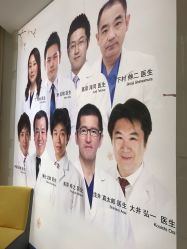 -SKINIST丽铂医疗美容