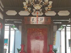 -聚春园驿馆(福州三坊七巷店)