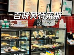 -星巴克(无锡百联奥特莱斯店)