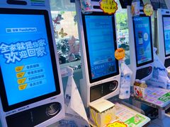 -全家便利店(愚园店)