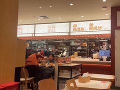 -乡村基·川味现炒大王(熙悦天街店)