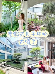 -弗蕾亚·辰月月子度假中心(光谷店)