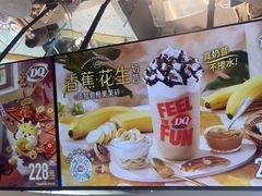 -DQ·蛋糕·冰淇淋(南开大悦城2F店)