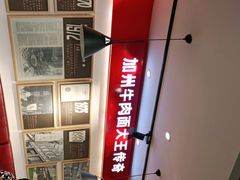 -李先生牛肉面大王(北京平谷步行街店)