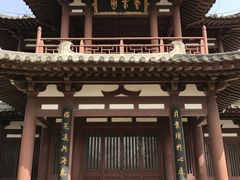 -西安青龙寺遗址景区