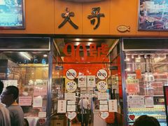 -大哥餐厅(西城花园店)