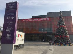 -嗨翻Hi-Fun竞技主题乐园·蹦床团建生日聚会(五棵松华熙店)