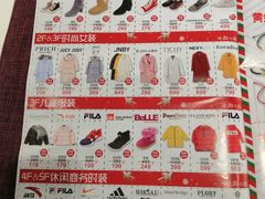 -优客城市奥莱