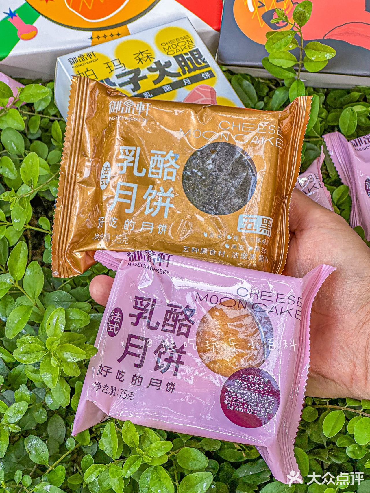 油泼辣子月饼‼️西安人也太会吃了吧…
