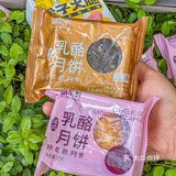 油泼辣子月饼‼️西安人也太会吃了吧…
